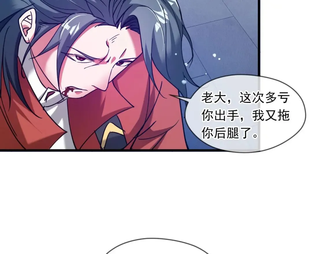 038 杀人灭口 第71页