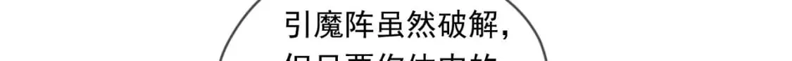 038 杀人灭口 第72页