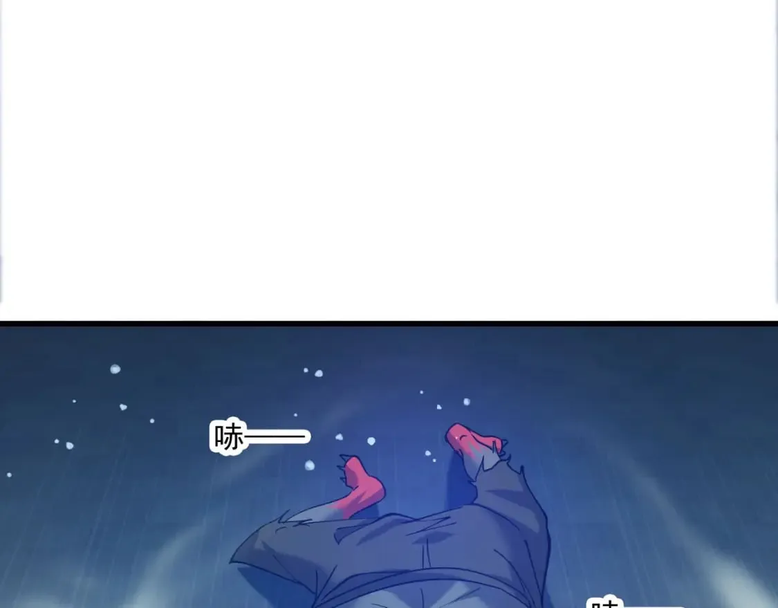 038 杀人灭口 第76页