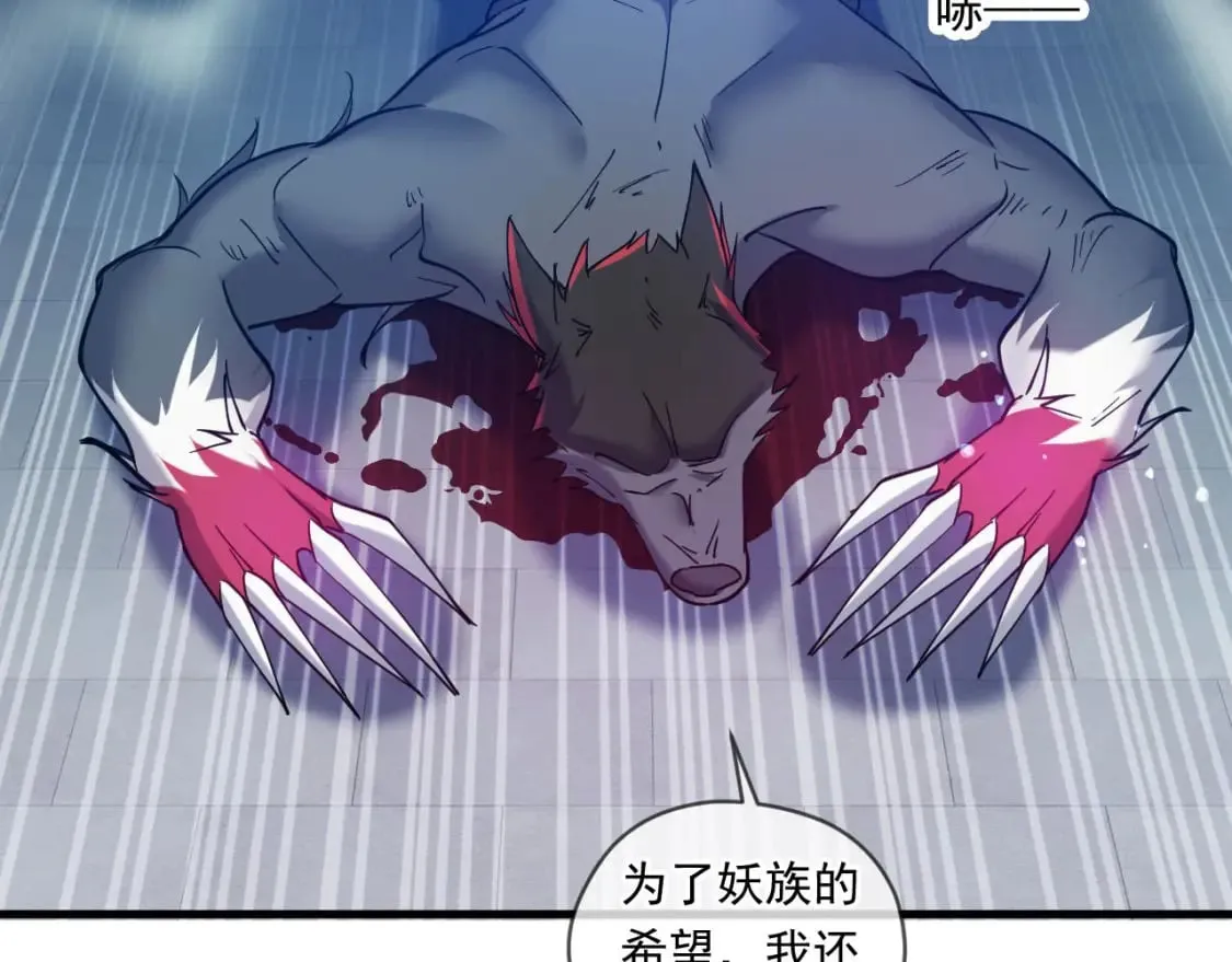 038 杀人灭口 第77页