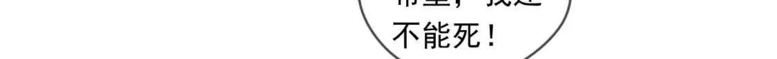 038 杀人灭口 第78页