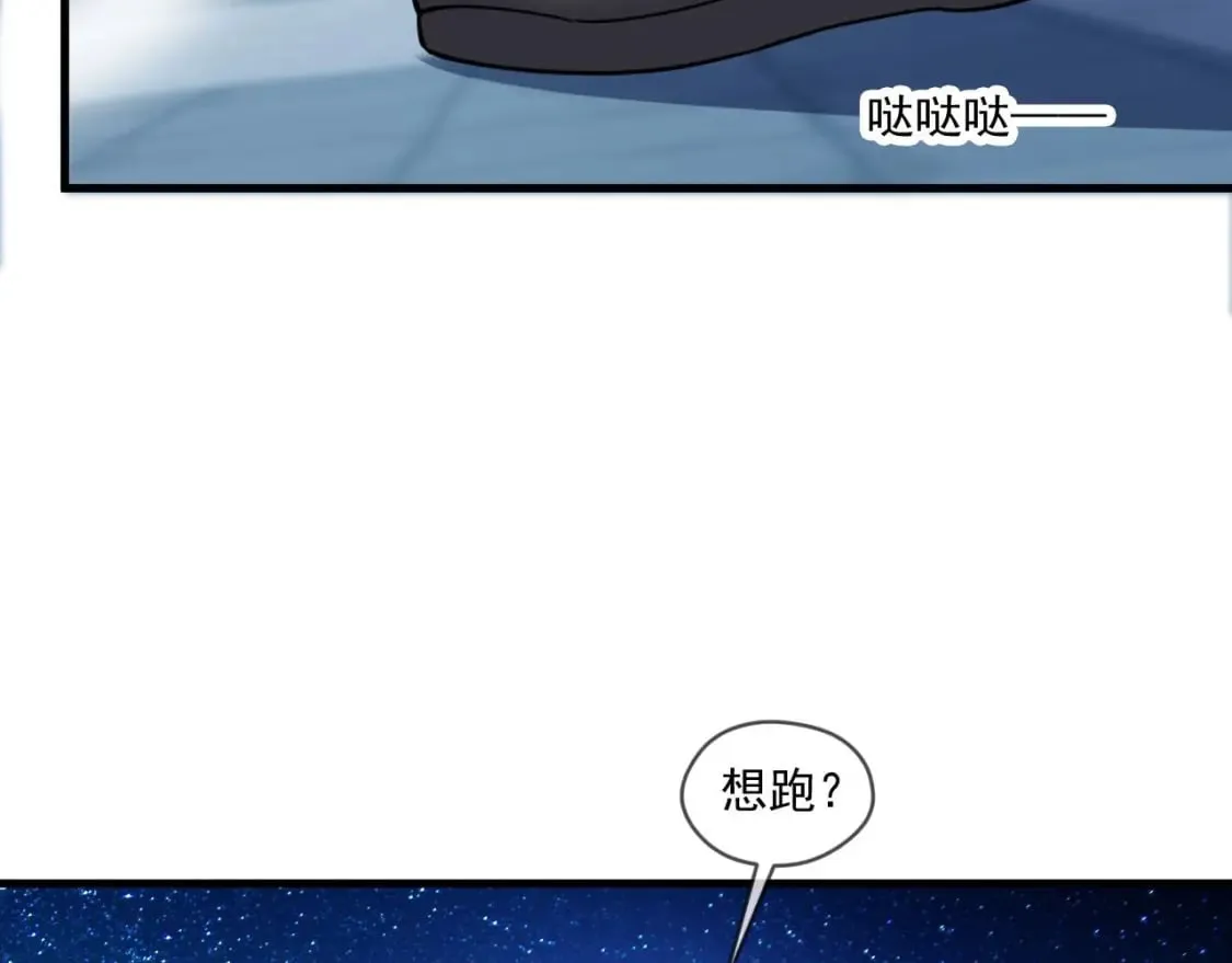 038 杀人灭口 第80页