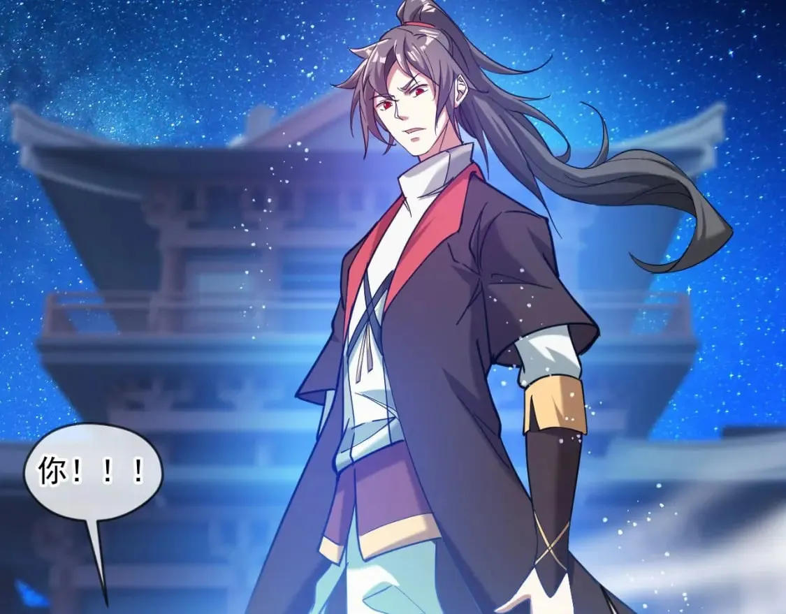 038 杀人灭口 第82页