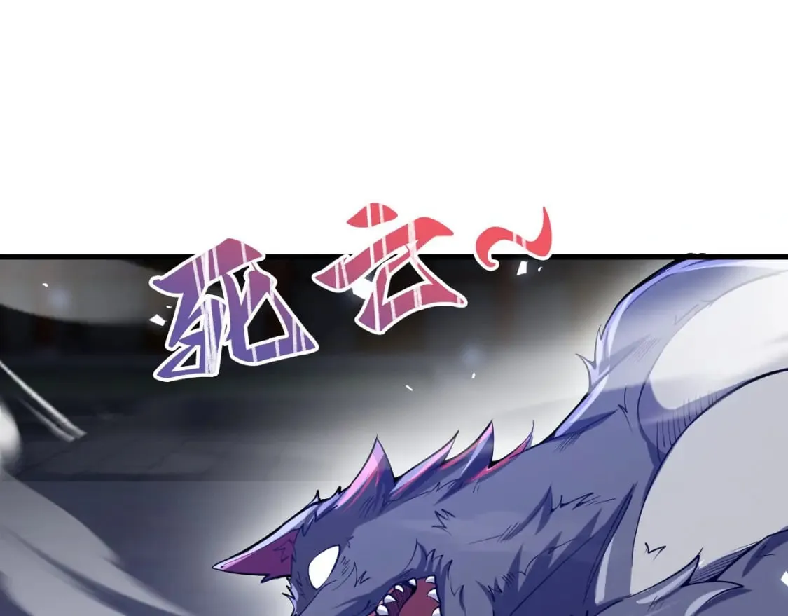 038 杀人灭口 第97页