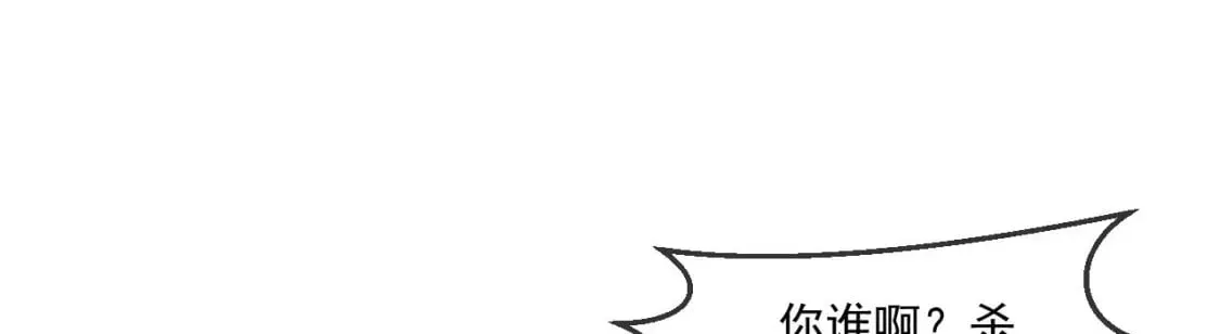 038 杀人灭口 第99页