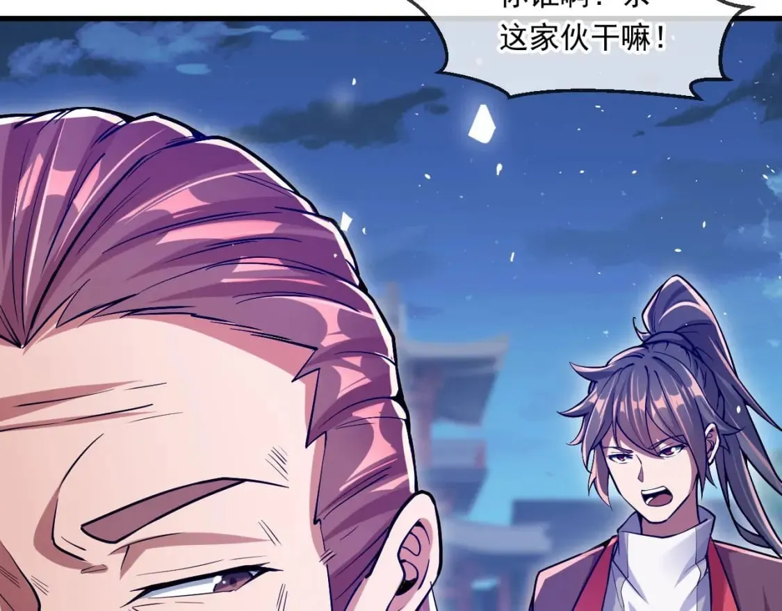 038 杀人灭口 第100页