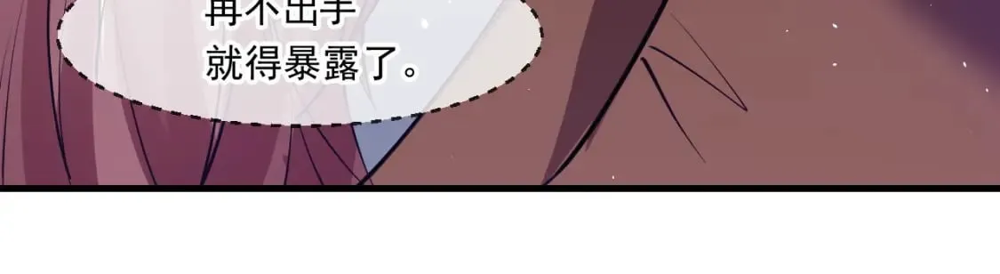 038 杀人灭口 第102页