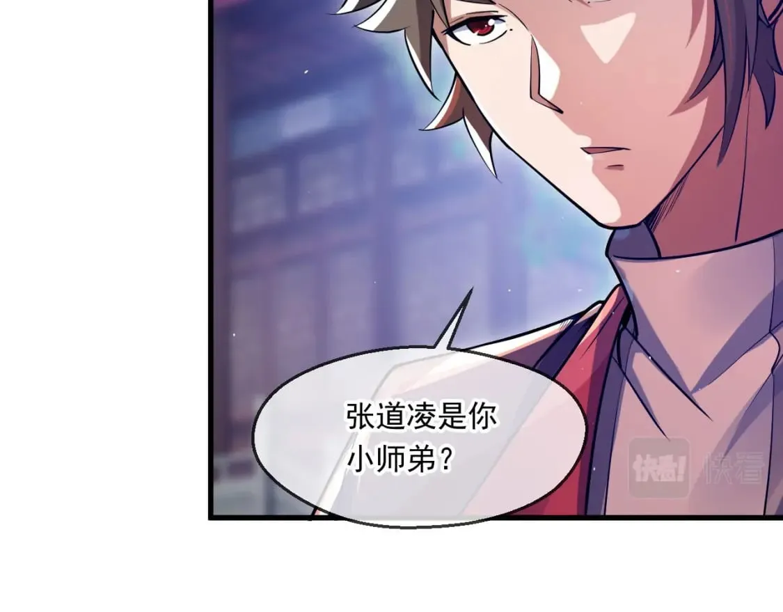 038 杀人灭口 第104页