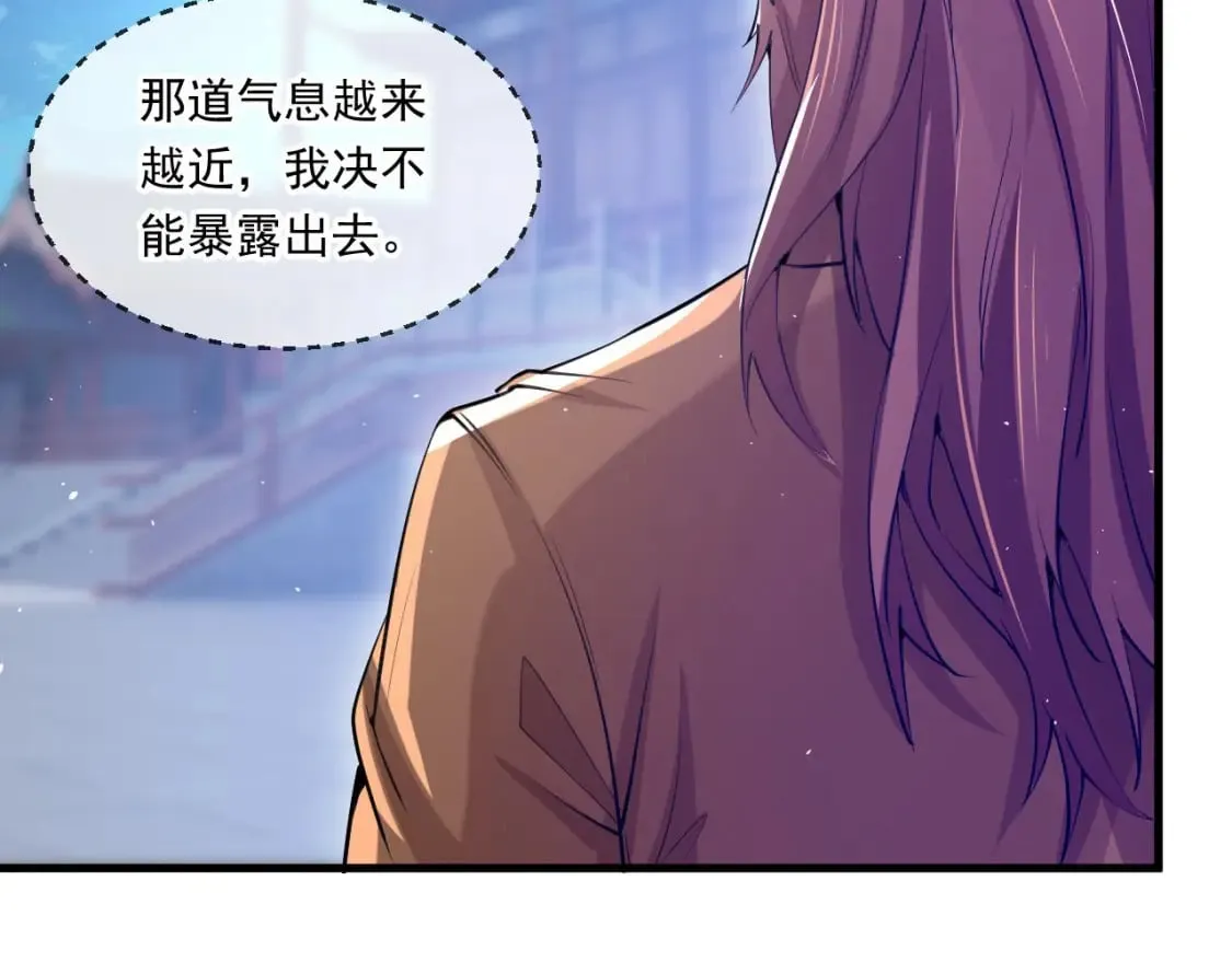038 杀人灭口 第107页