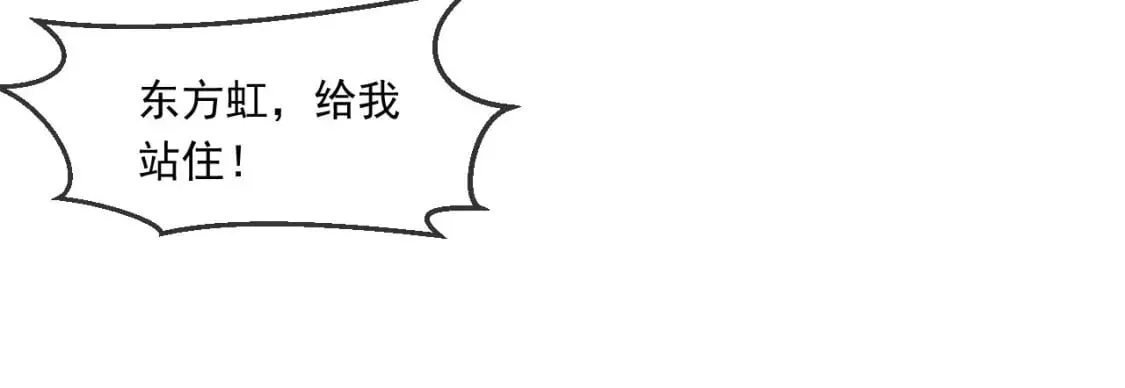 038 杀人灭口 第111页