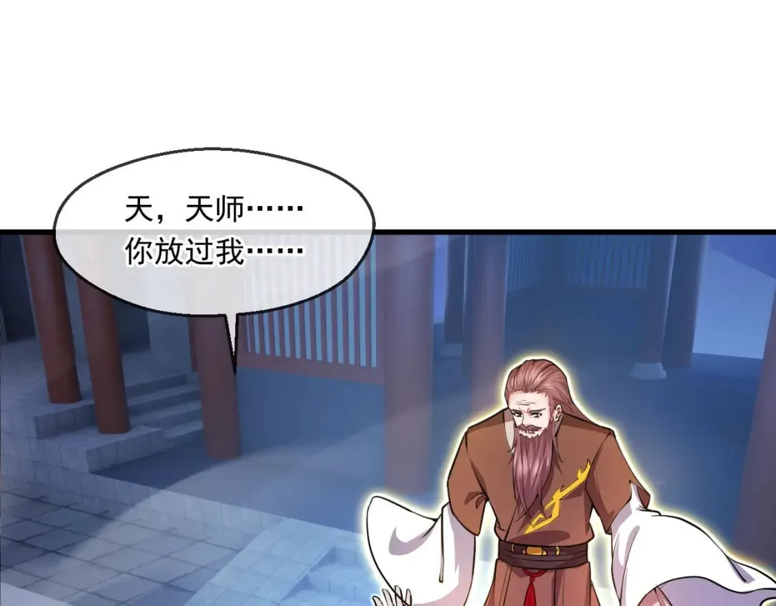038 杀人灭口 第115页