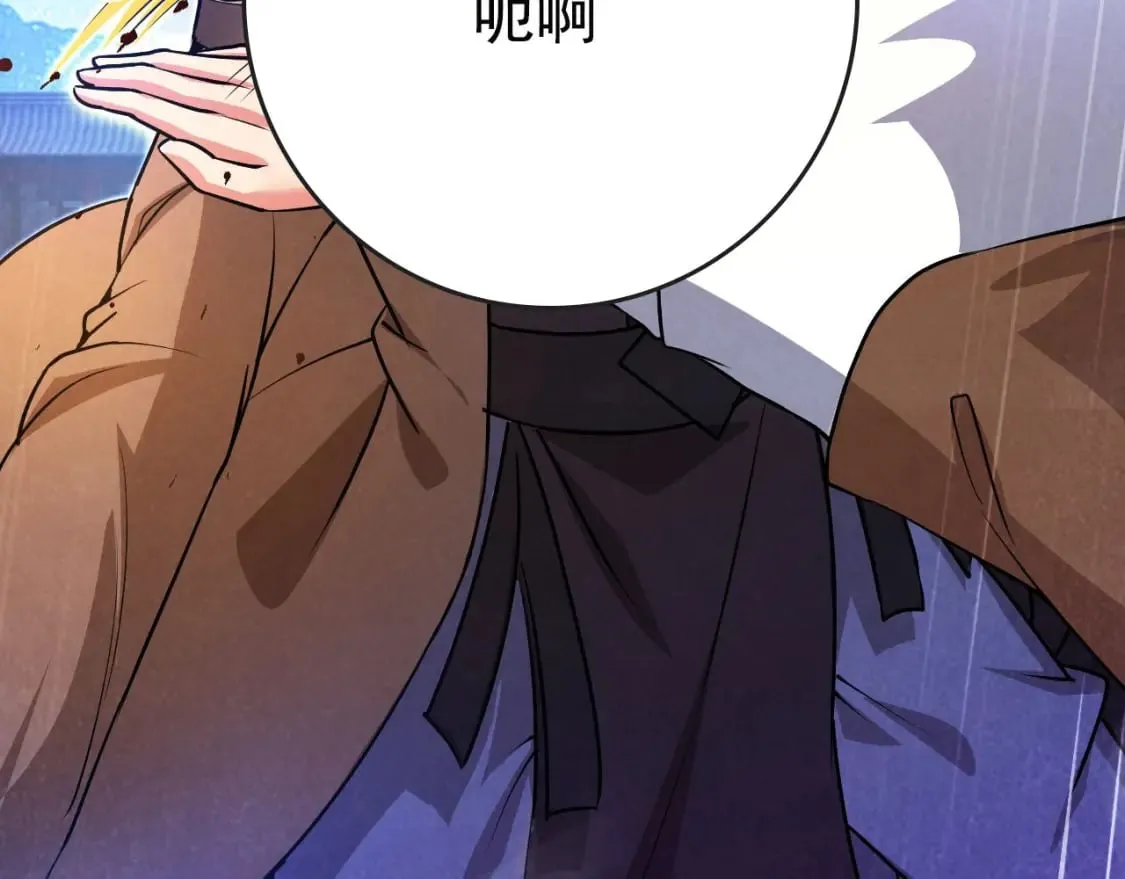 038 杀人灭口 第119页