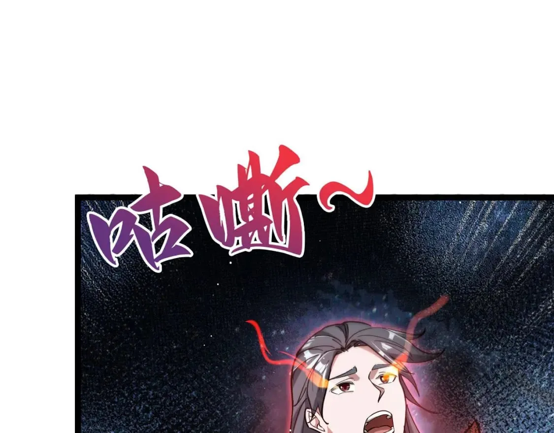 038 杀人灭口 第130页