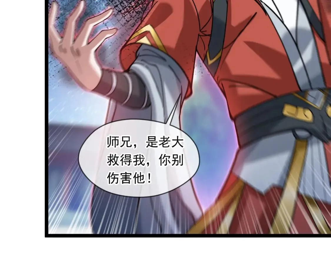 038 杀人灭口 第132页