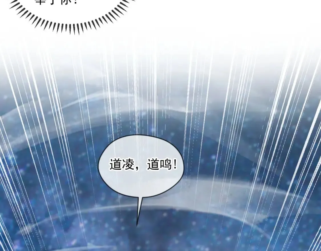 038 杀人灭口 第136页
