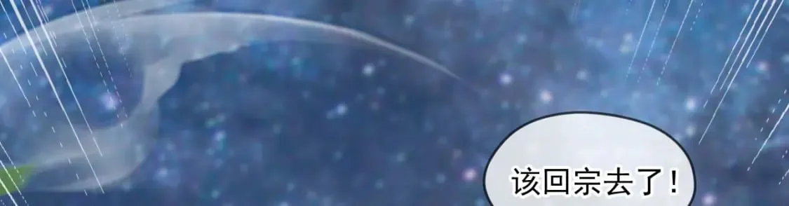 038 杀人灭口 第137页