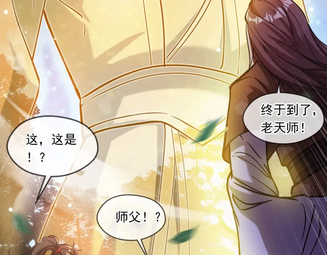 038 杀人灭口 第140页
