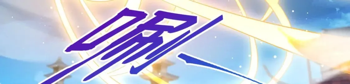 039 太皇庙下的秘密 第9页