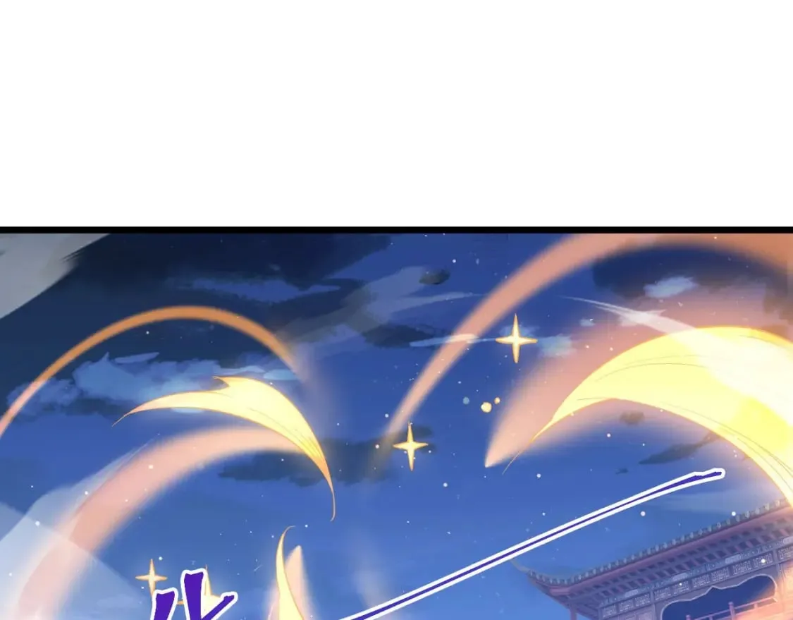 039 太皇庙下的秘密 第13页