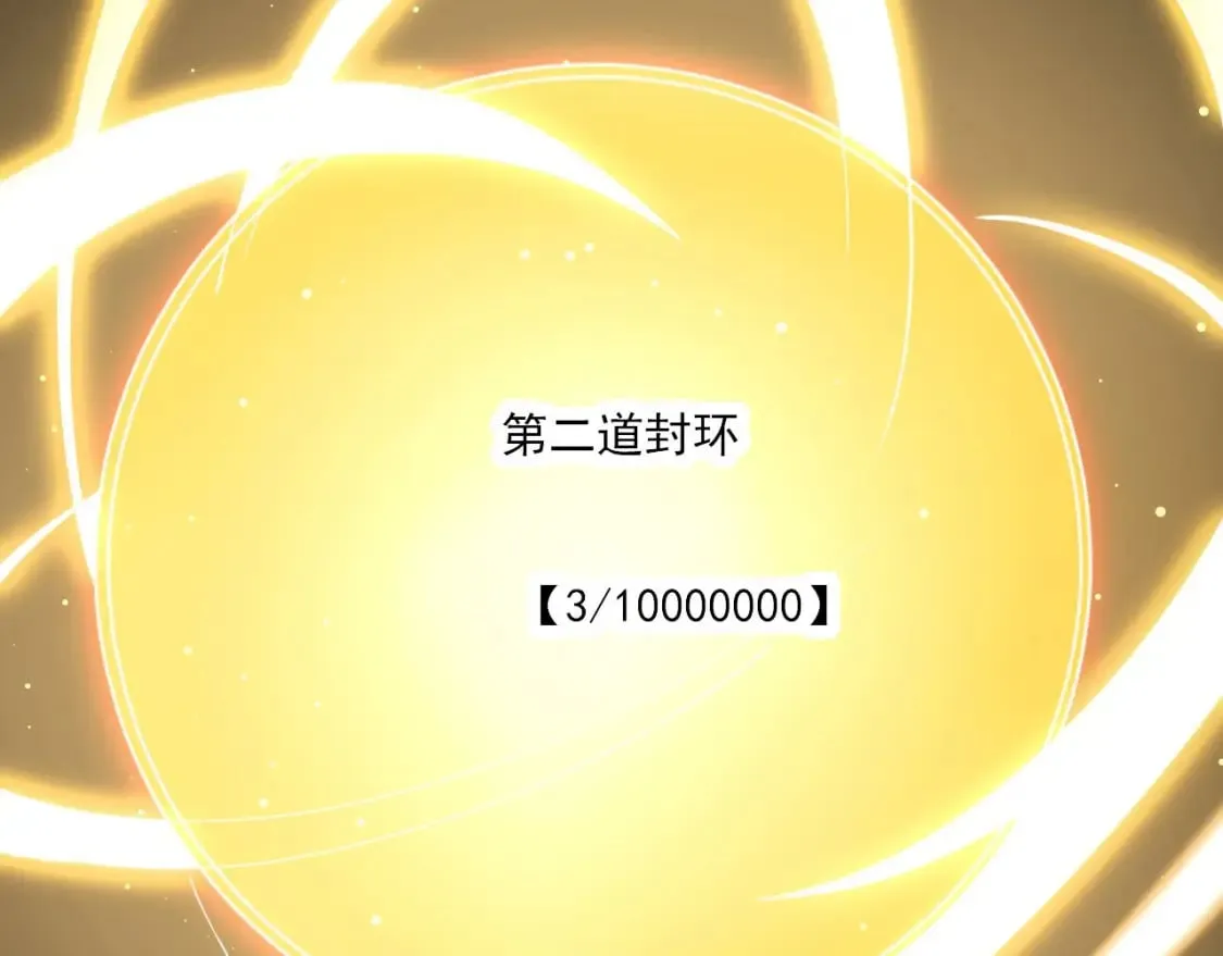 039 太皇庙下的秘密 第19页