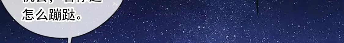 039 太皇庙下的秘密 第42页
