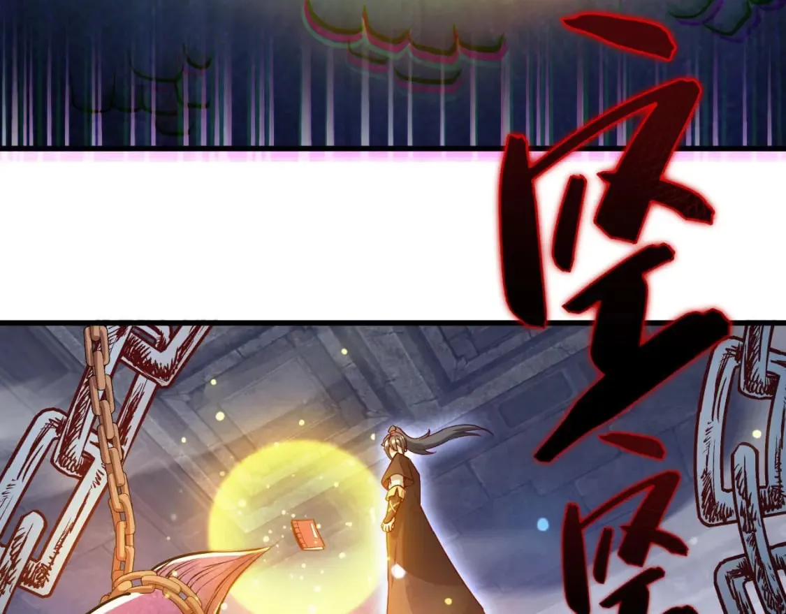 039 太皇庙下的秘密 第113页