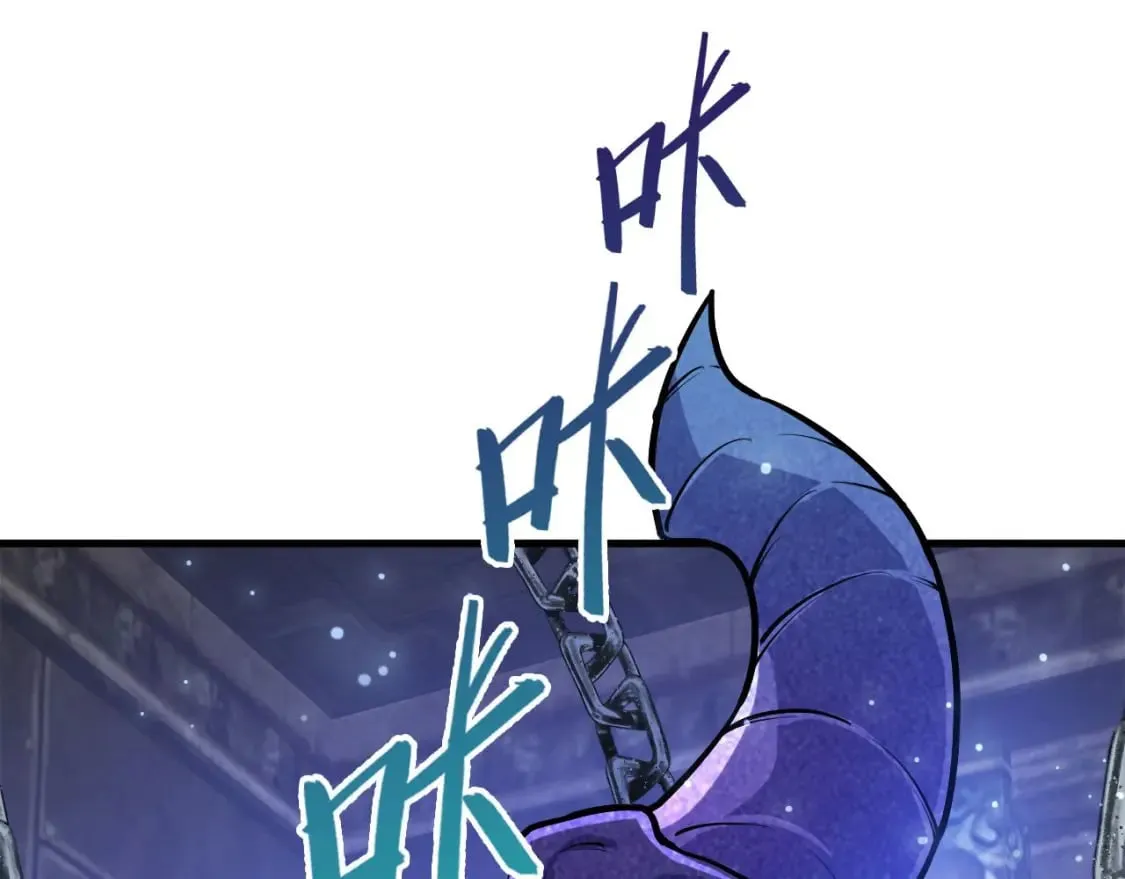 040 瑶瑶出事 第4页