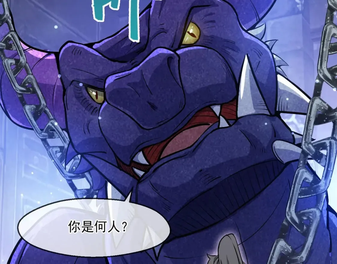 040 瑶瑶出事 第5页