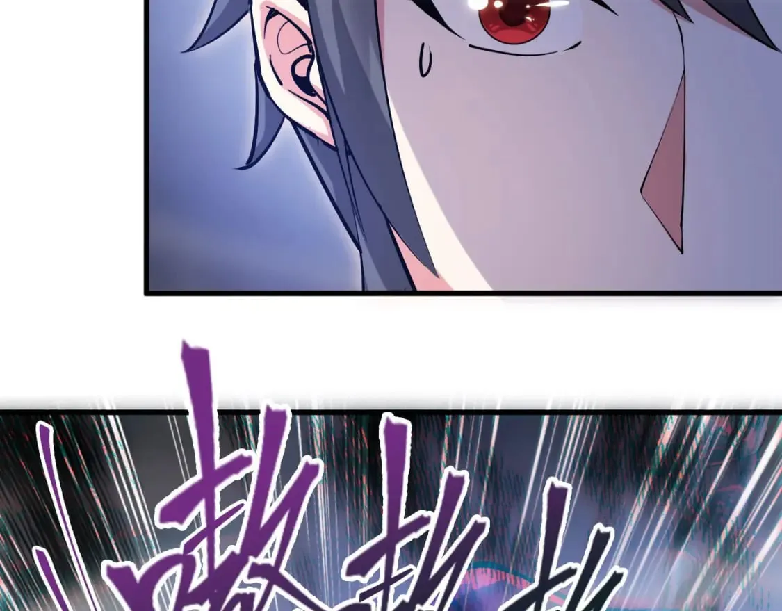 040 瑶瑶出事 第17页