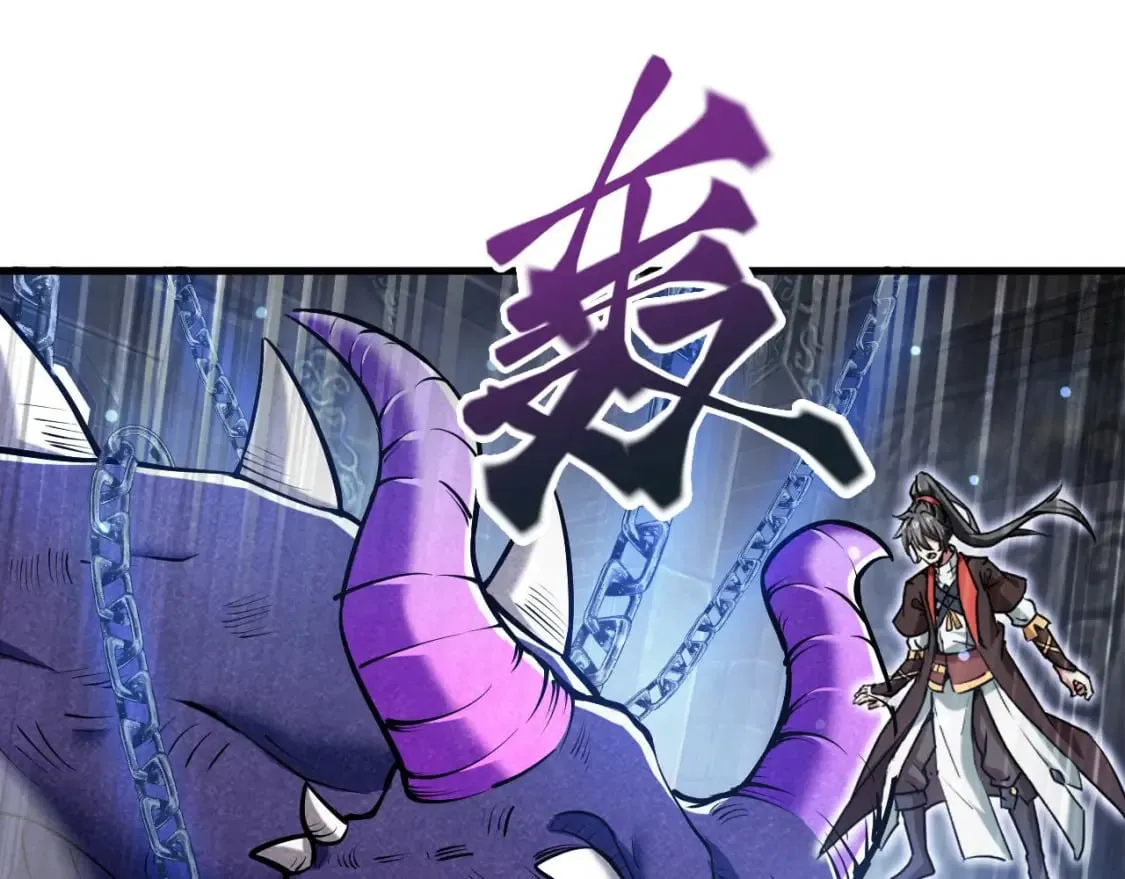 040 瑶瑶出事 第25页