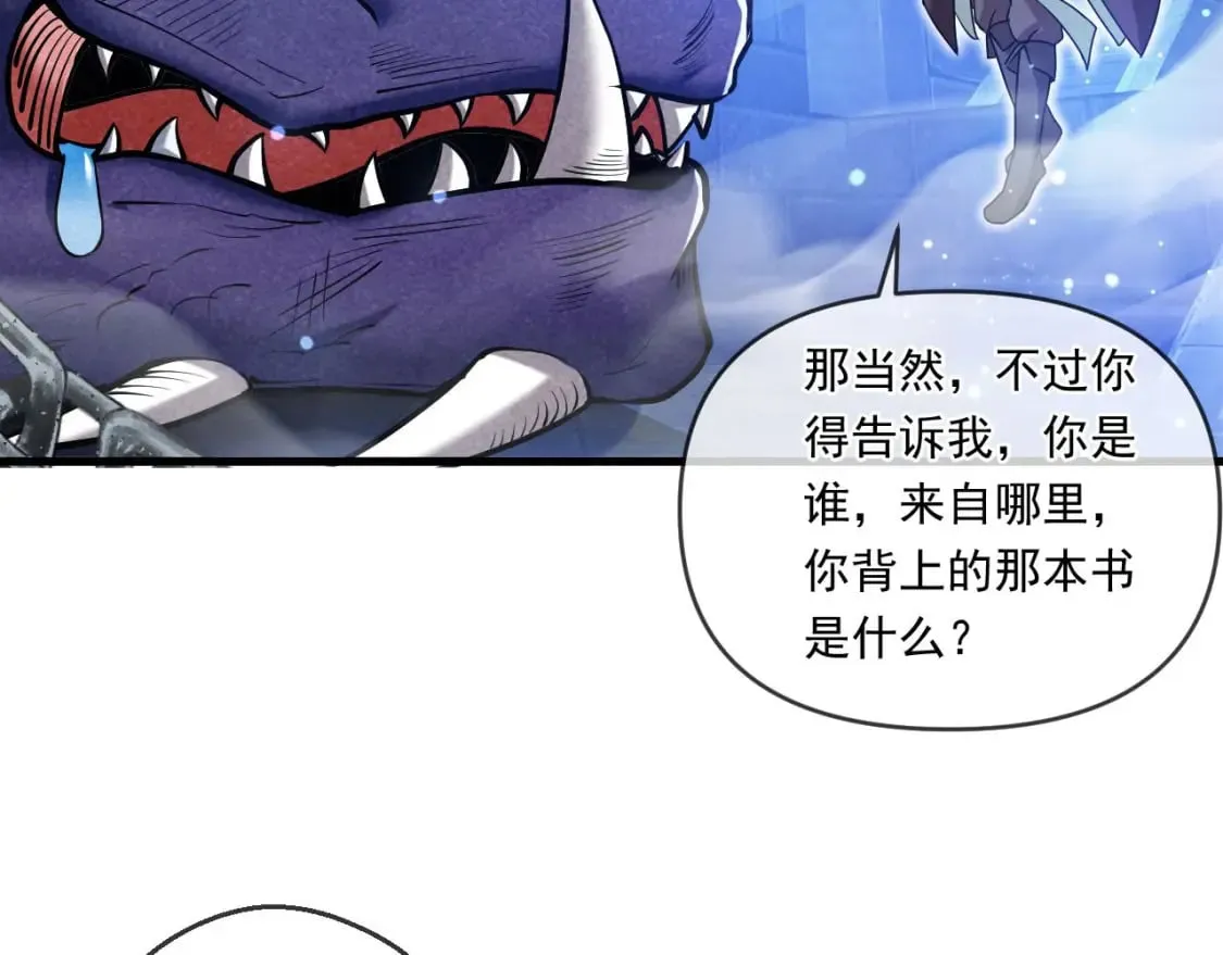 040 瑶瑶出事 第34页