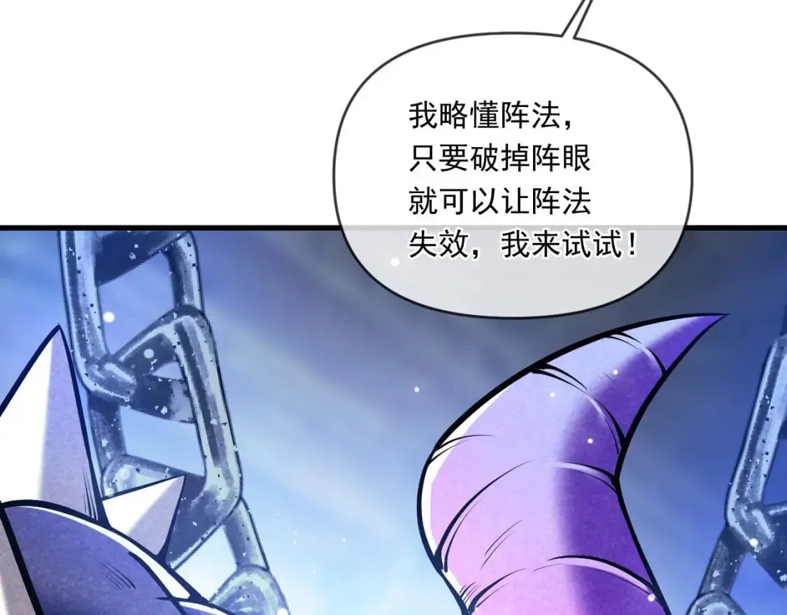 040 瑶瑶出事 第43页