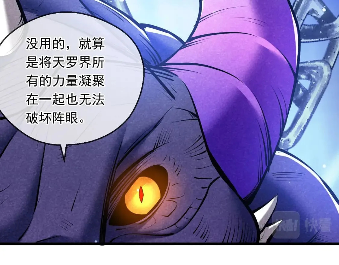 040 瑶瑶出事 第44页