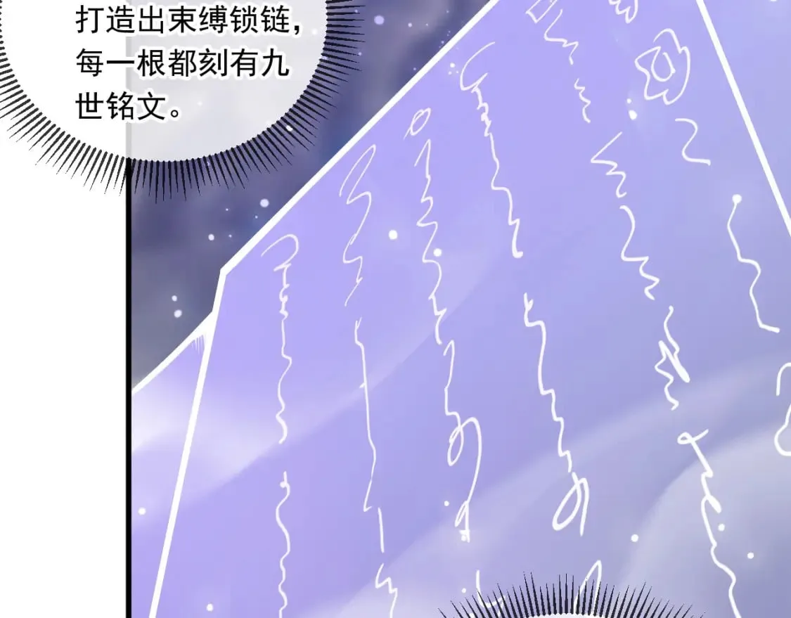 040 瑶瑶出事 第50页
