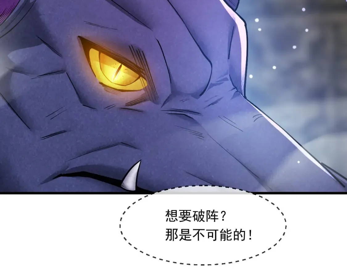 040 瑶瑶出事 第53页