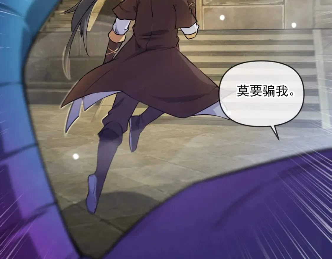 040 瑶瑶出事 第61页