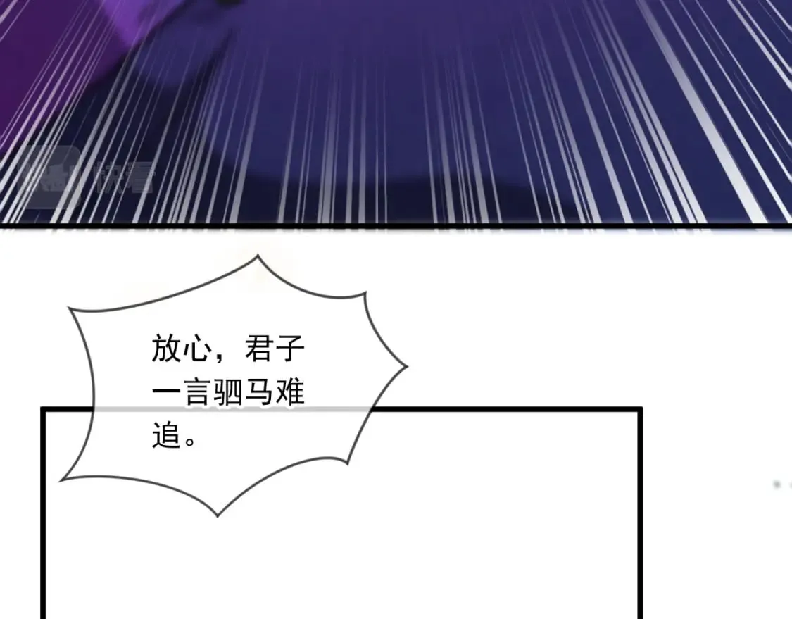 040 瑶瑶出事 第62页