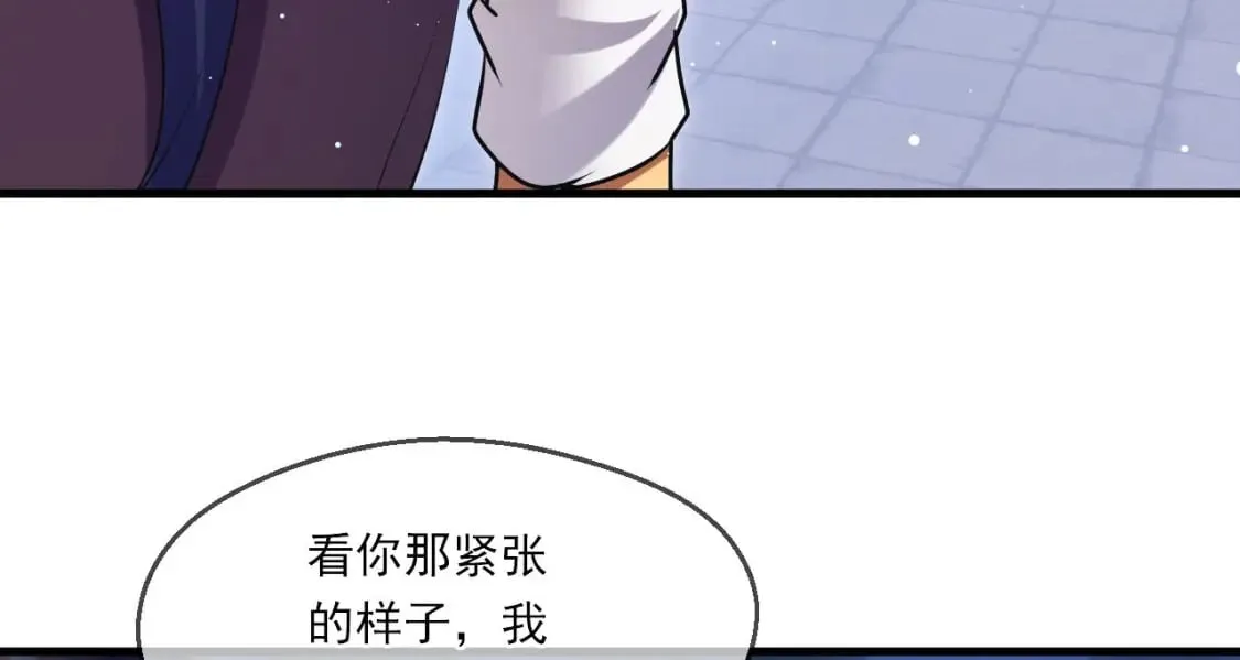 040 瑶瑶出事 第69页