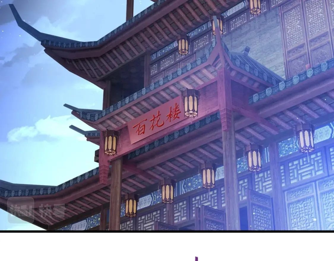 040 瑶瑶出事 第74页
