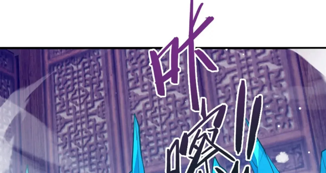 040 瑶瑶出事 第75页