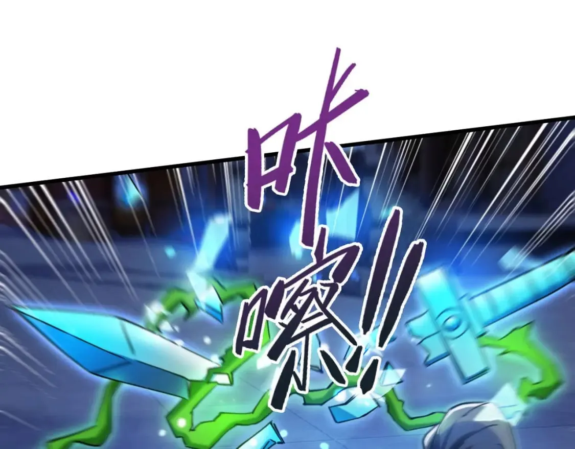 040 瑶瑶出事 第88页