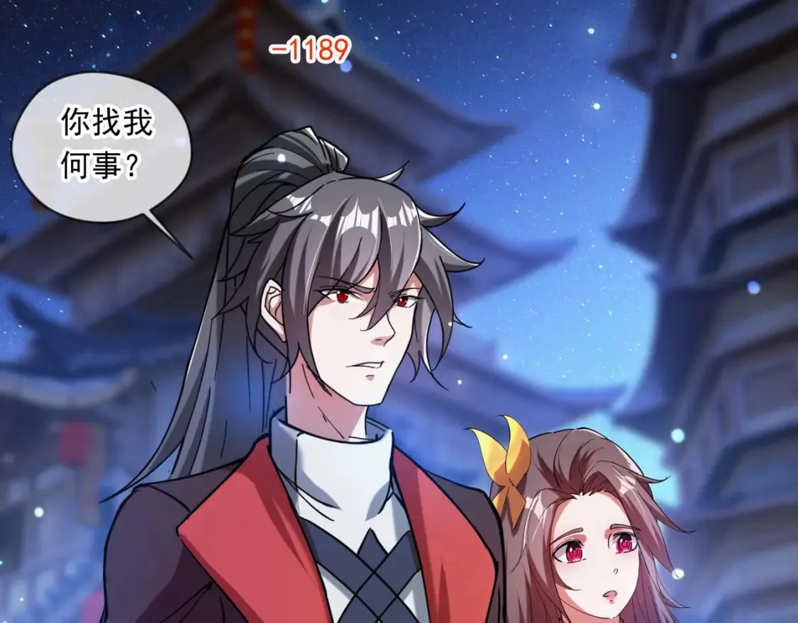 040 瑶瑶出事 第100页