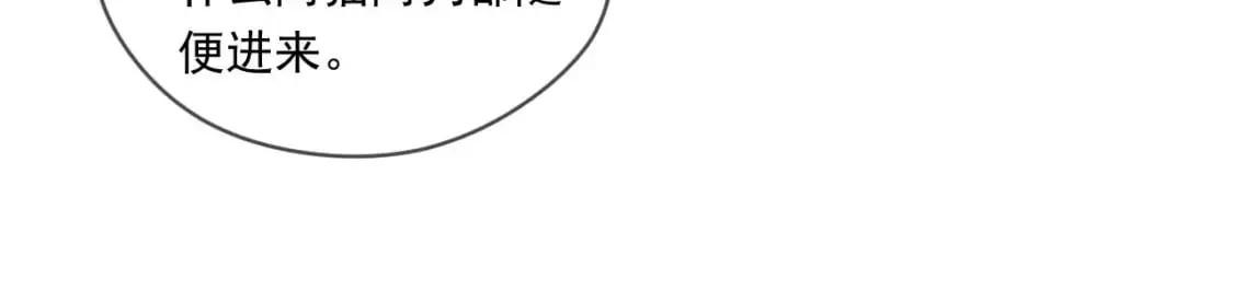 040 瑶瑶出事 第108页