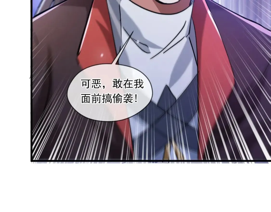 040 瑶瑶出事 第127页