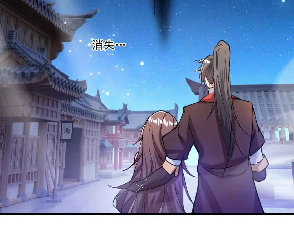 040 瑶瑶出事 第130页