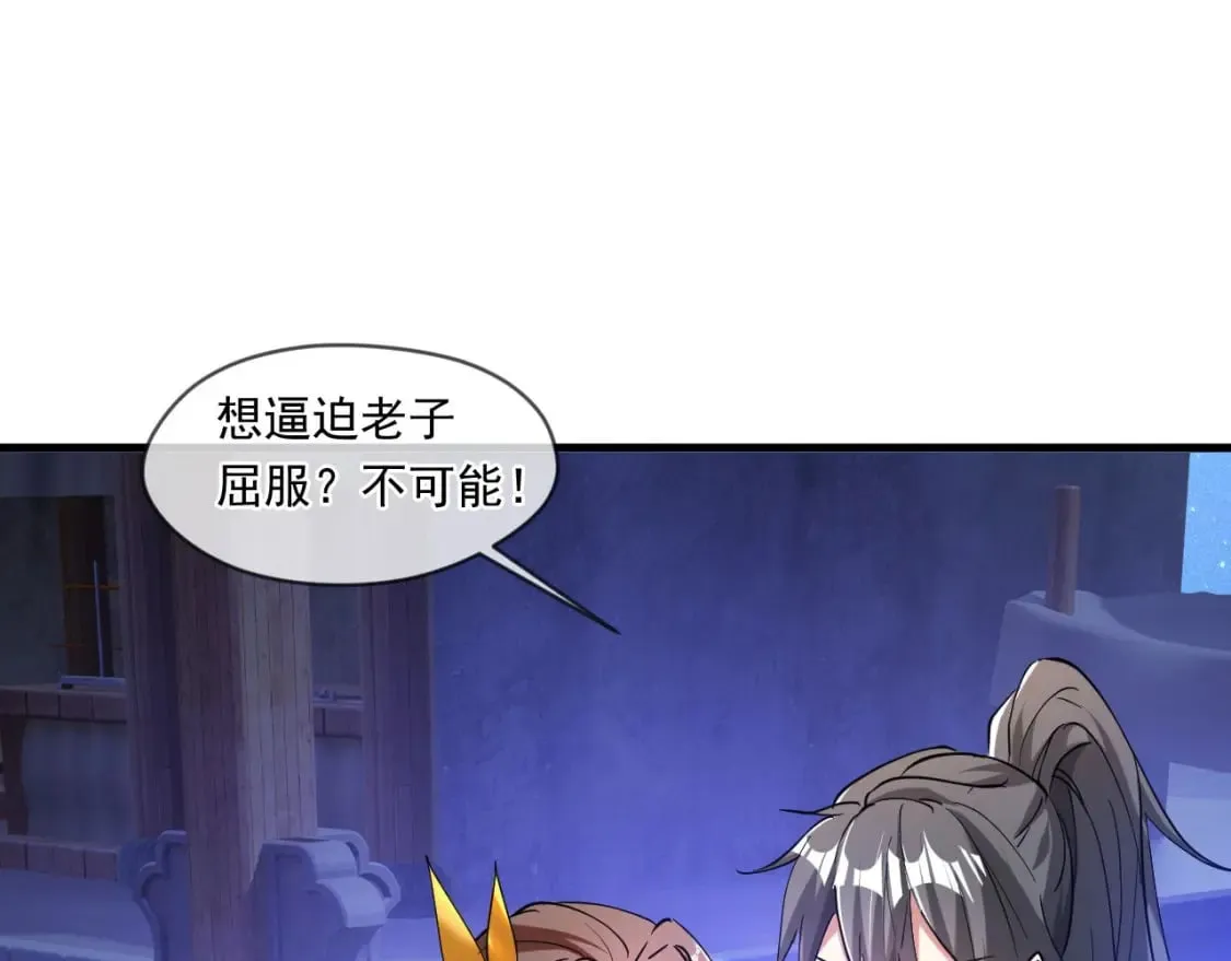 040 瑶瑶出事 第131页