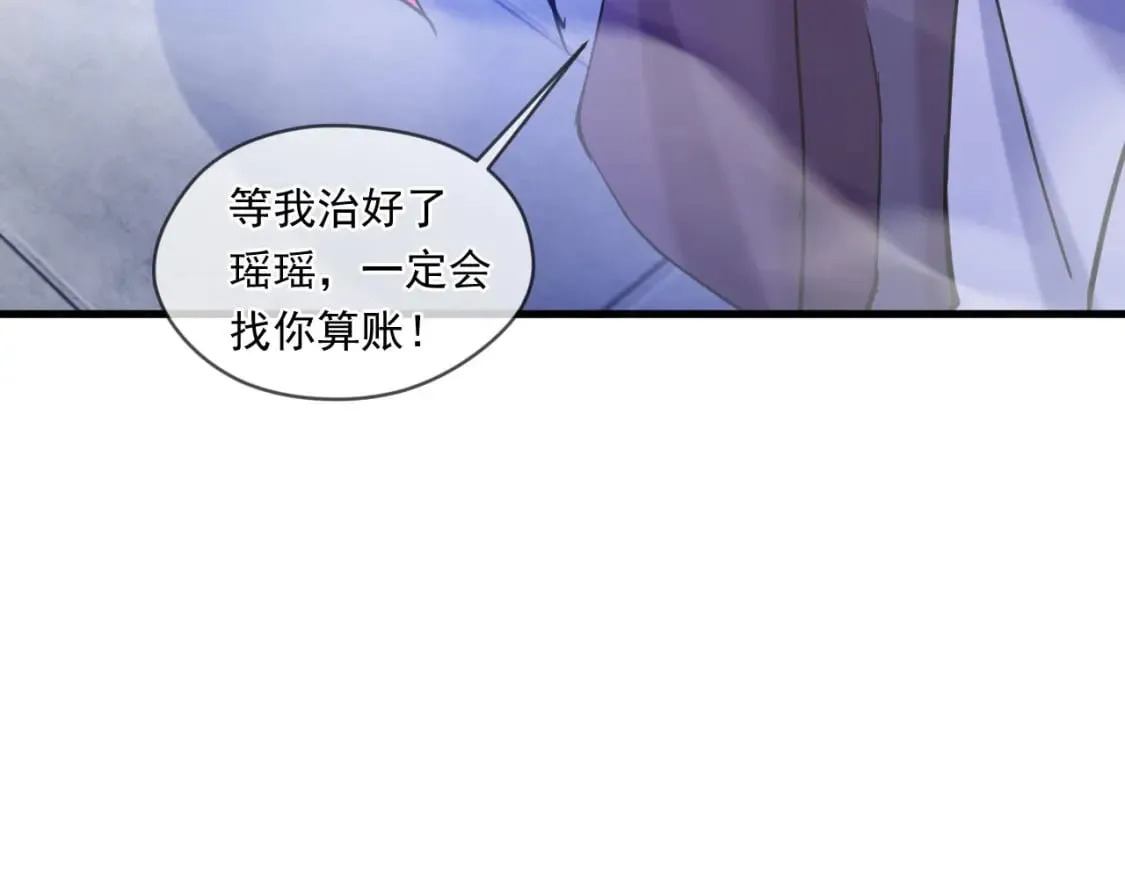 040 瑶瑶出事 第135页