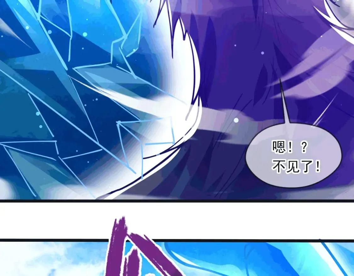 042 逼入绝境 第8页
