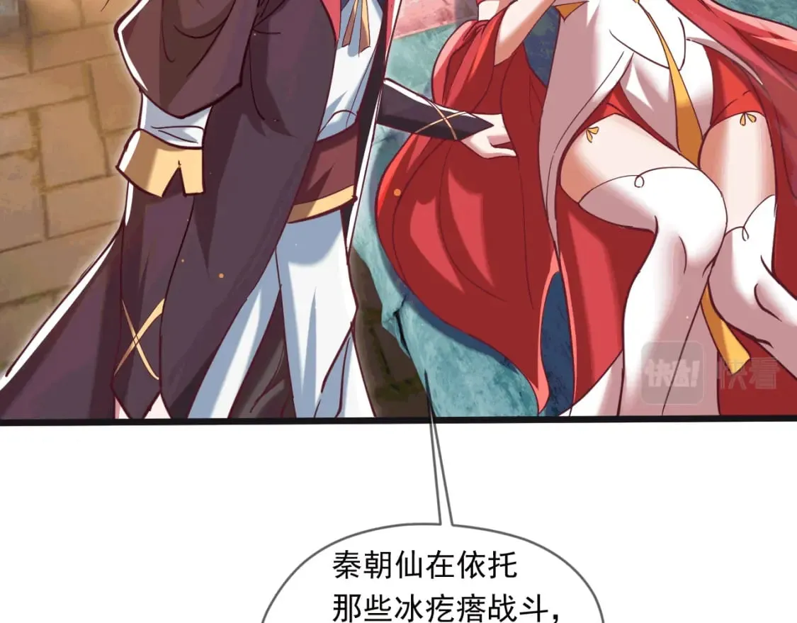 042 逼入绝境 第17页