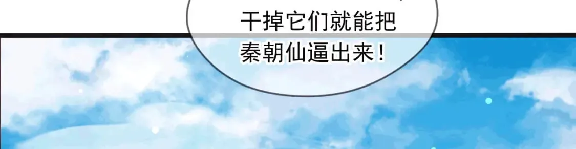 042 逼入绝境 第18页